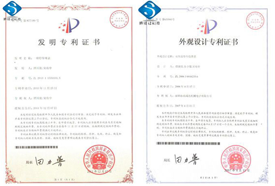 咪表發(fā)明專利,咪表外觀設(shè)計(jì)專利