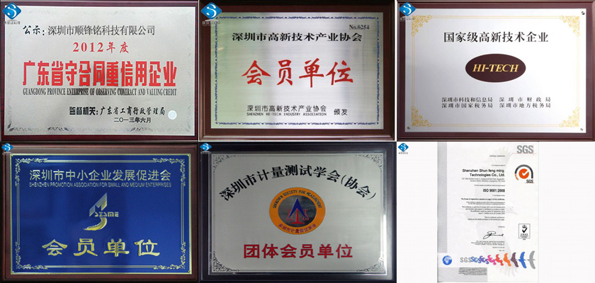國家級高新技術(shù)企業(yè),高新技術(shù)產(chǎn)業(yè)協(xié)會會員,計量測試學(xué)會會員,中小企業(yè)發(fā)展促進會會員,守合同重信用企業(yè),ISO9001認(rèn)證企業(yè)