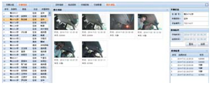順鋒銘駕培計(jì)時管理系統(tǒng)學(xué)車監(jiān)控模塊