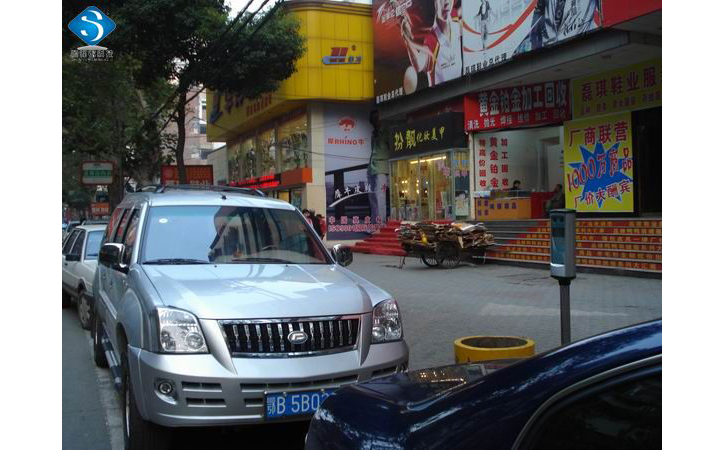 順?shù)h銘大冶咪表